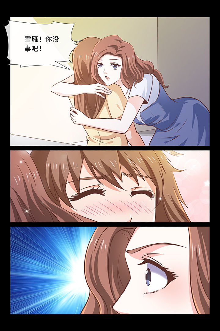 第41章：