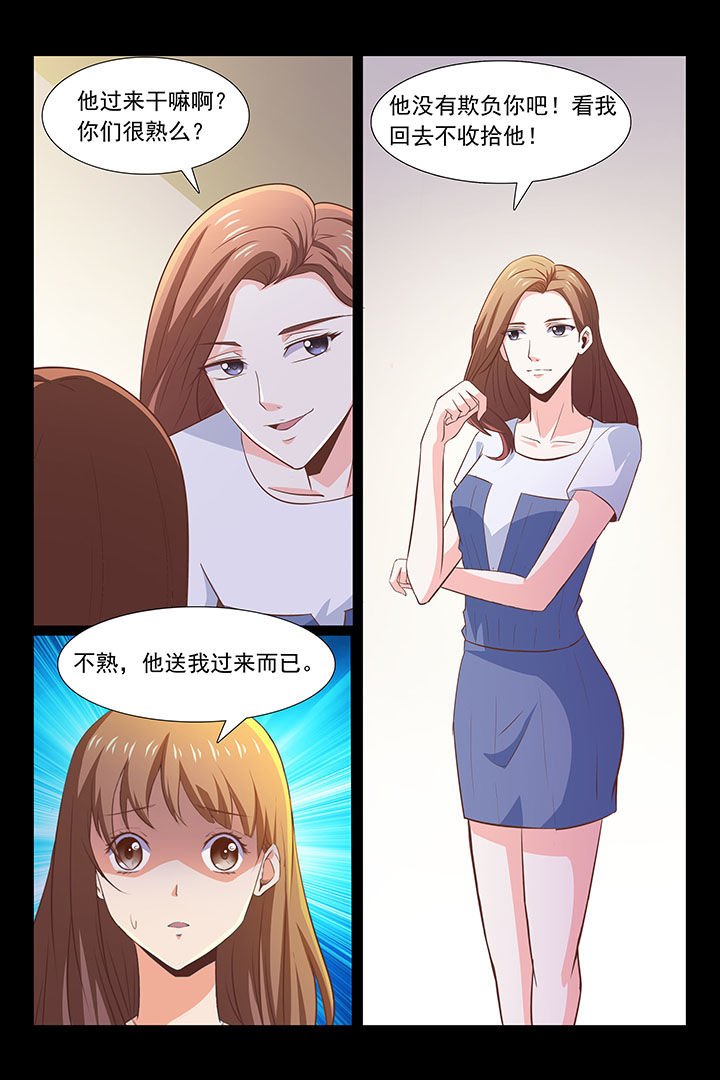 第41章：