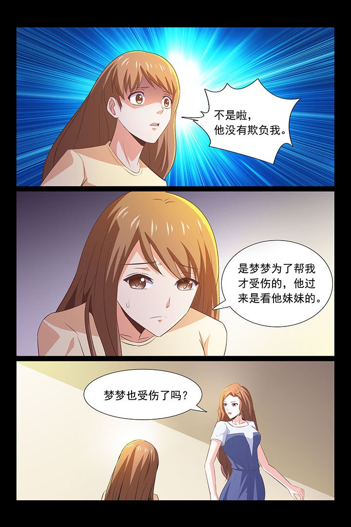 第41章：
