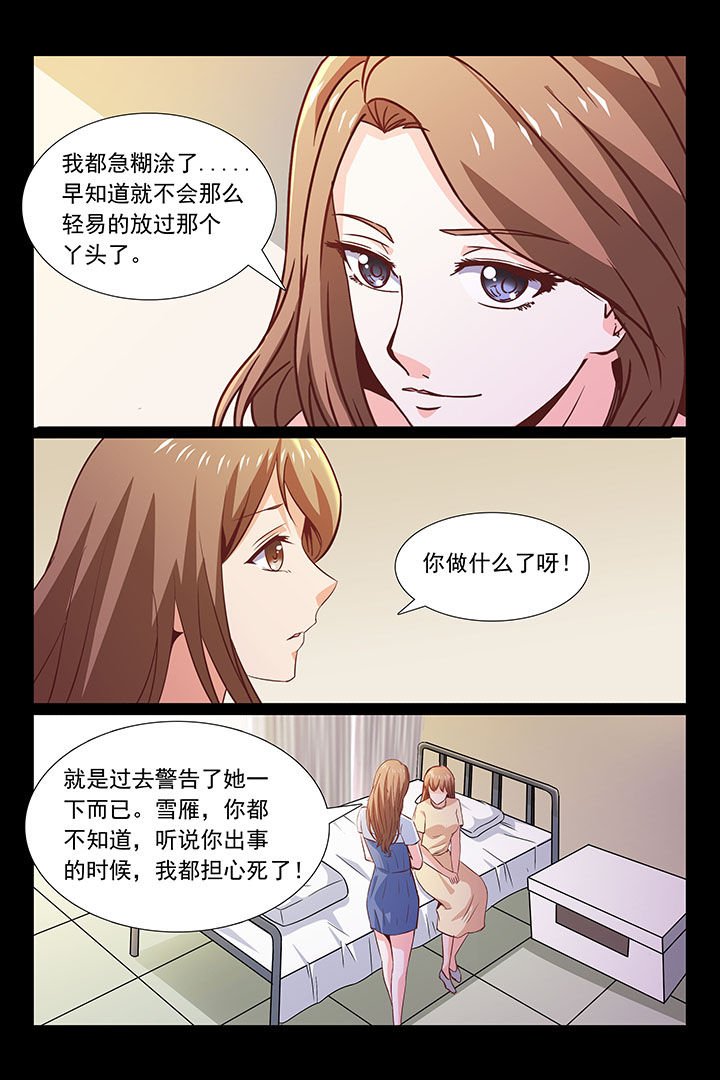 第41章：