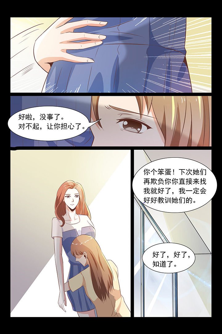 第41章：