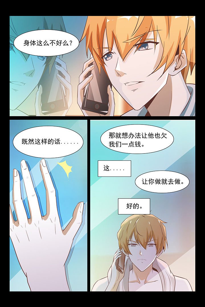 第41章：