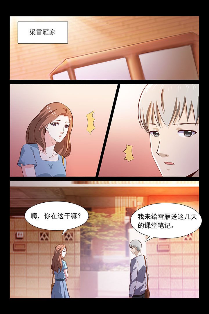 第42章：