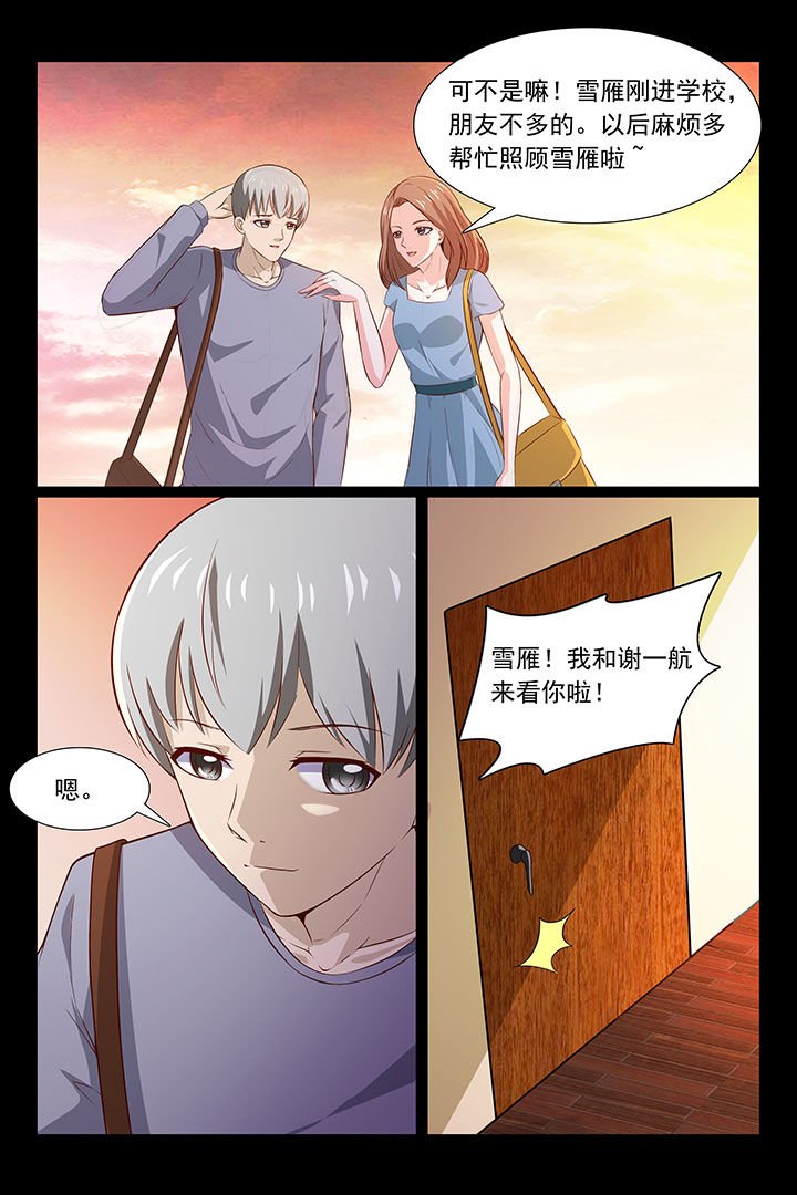 第42章：