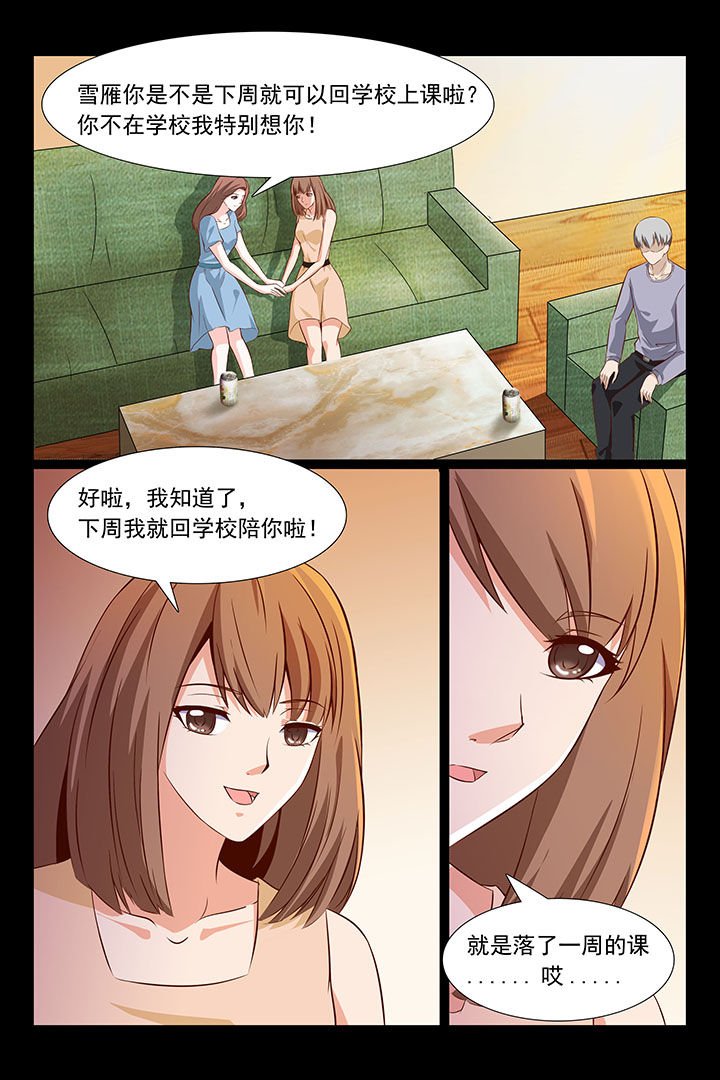 第42章：