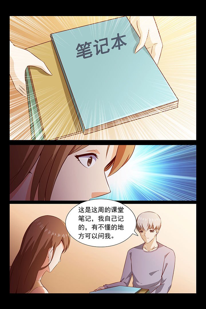 第42章：