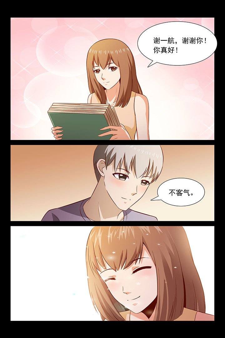 第42章：