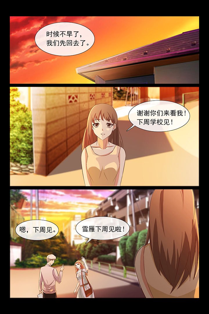 第42章：