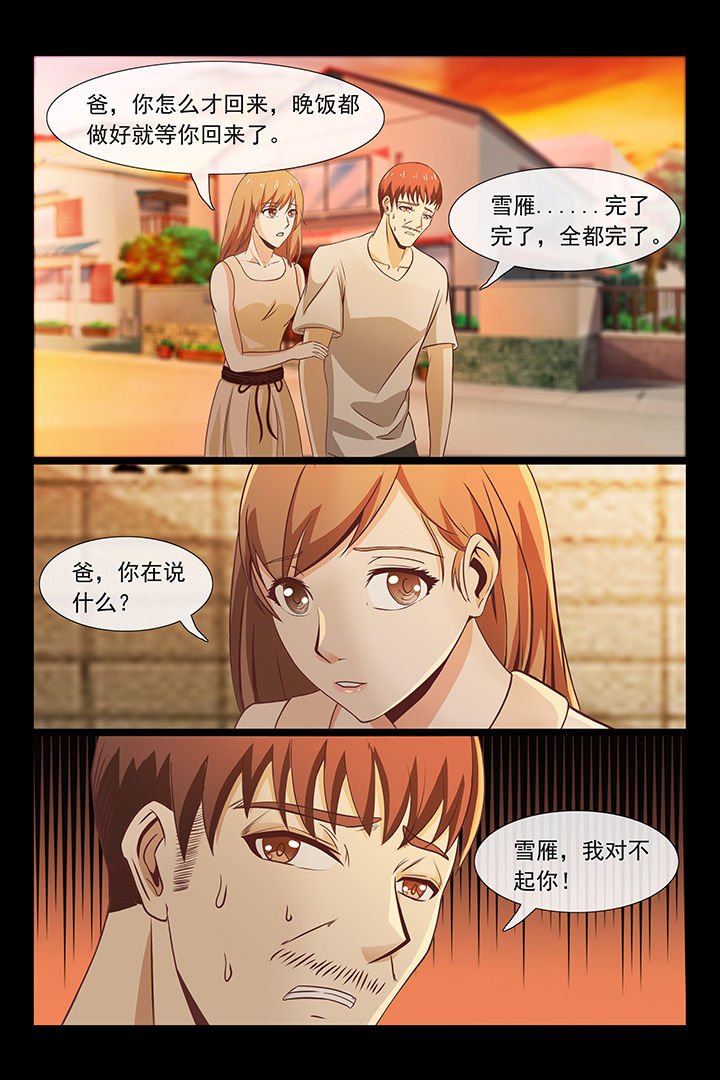 第42章：