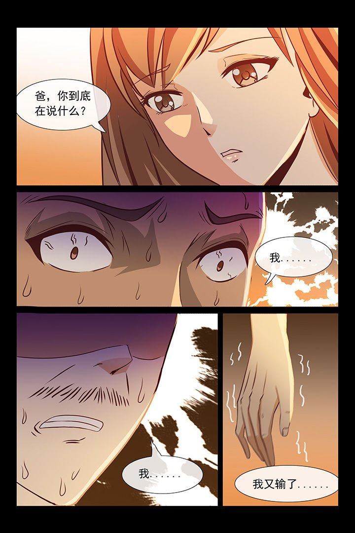 第42章：