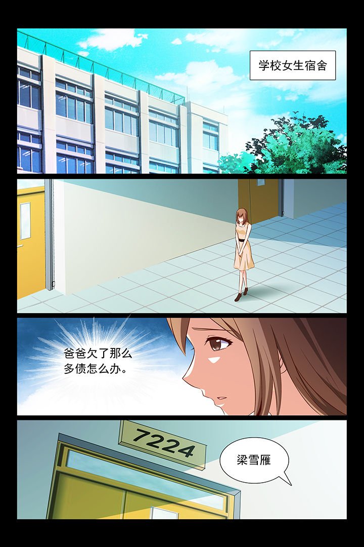 第43章：