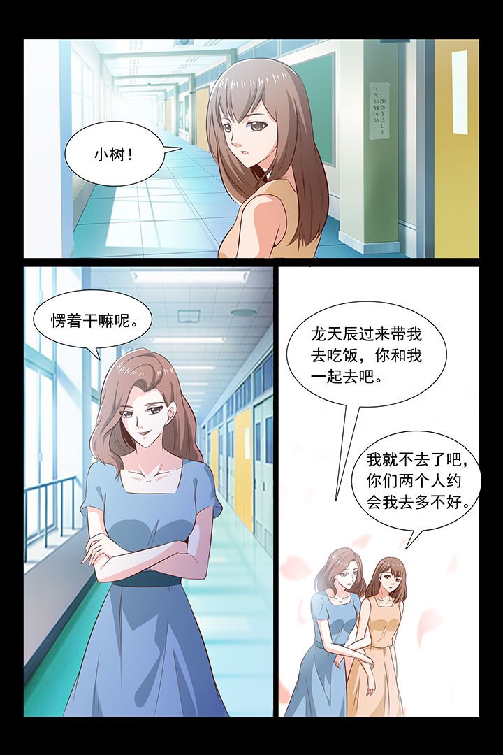 第43章：