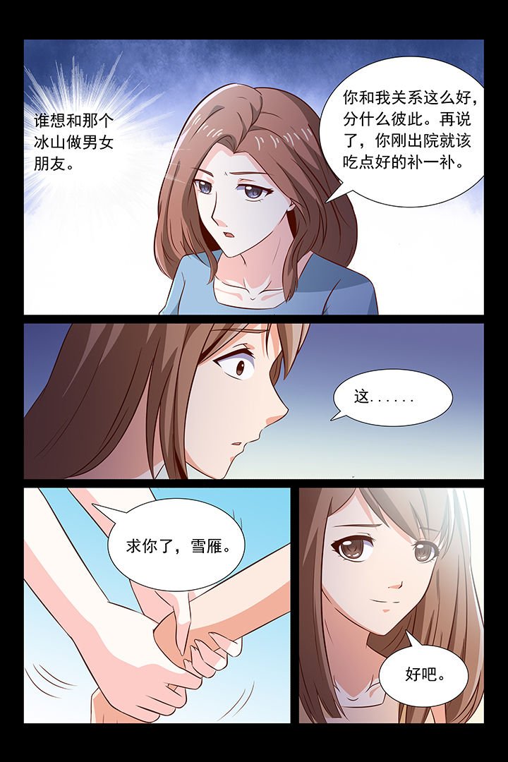 第43章：