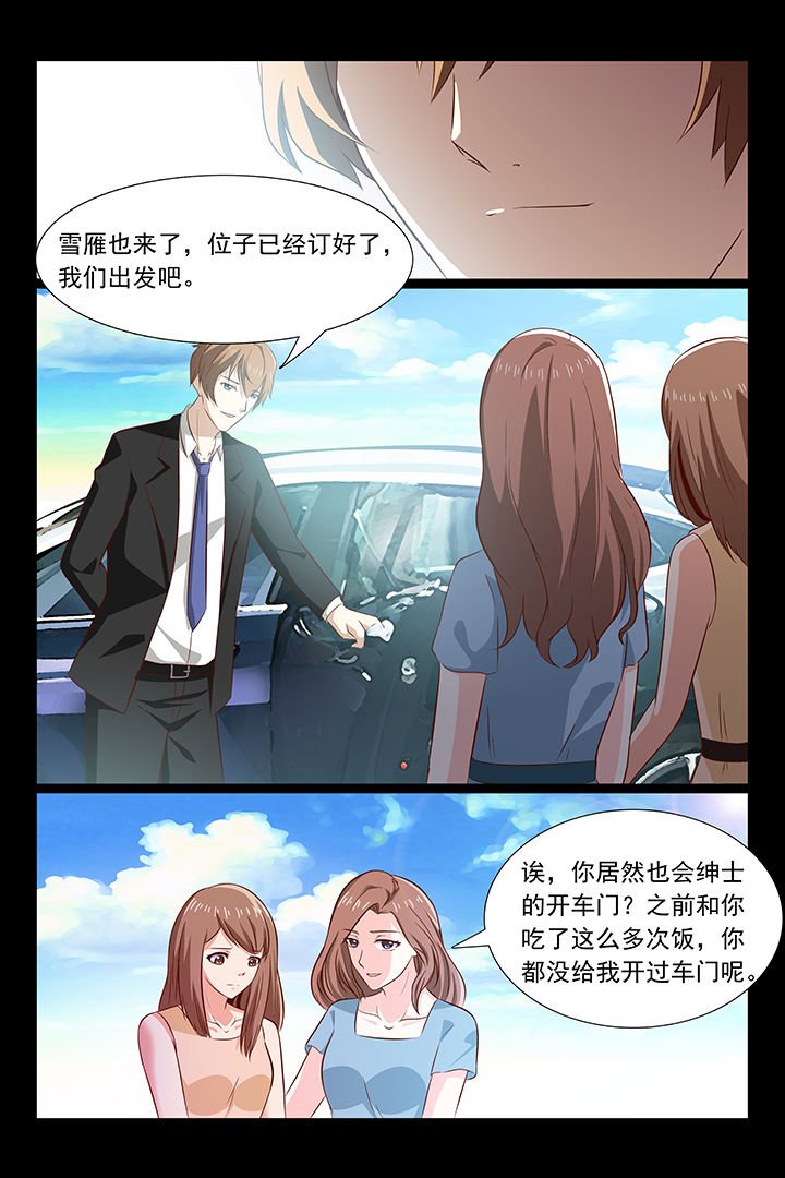 第43章：