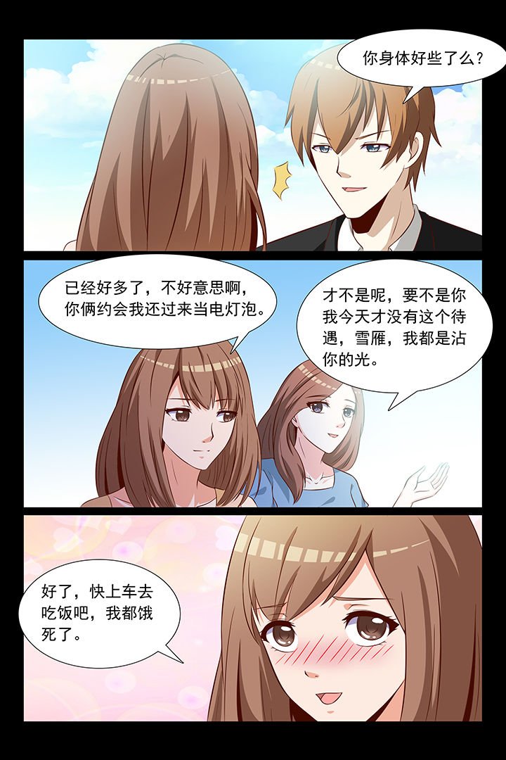 第43章：