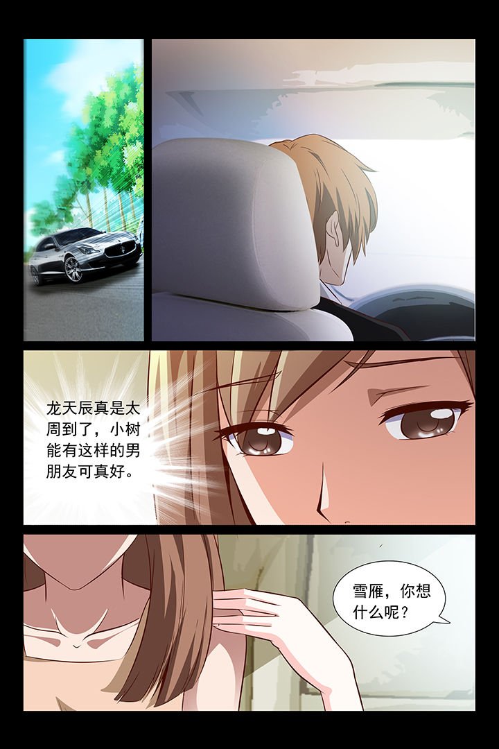 第43章：
