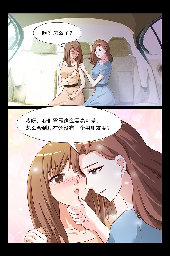 第43章：