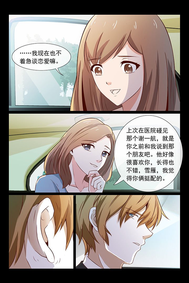 第43章：