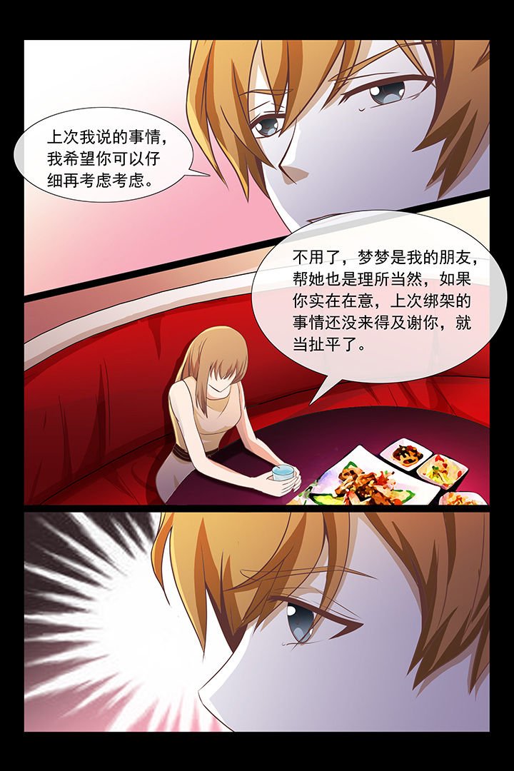 第43章：