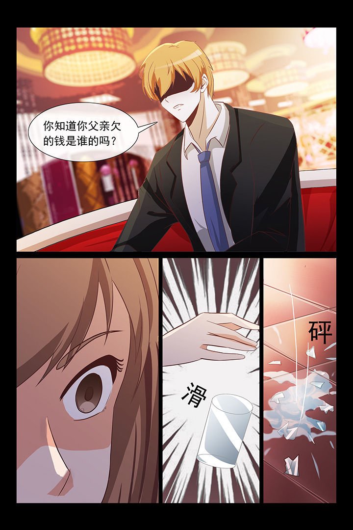 第43章：