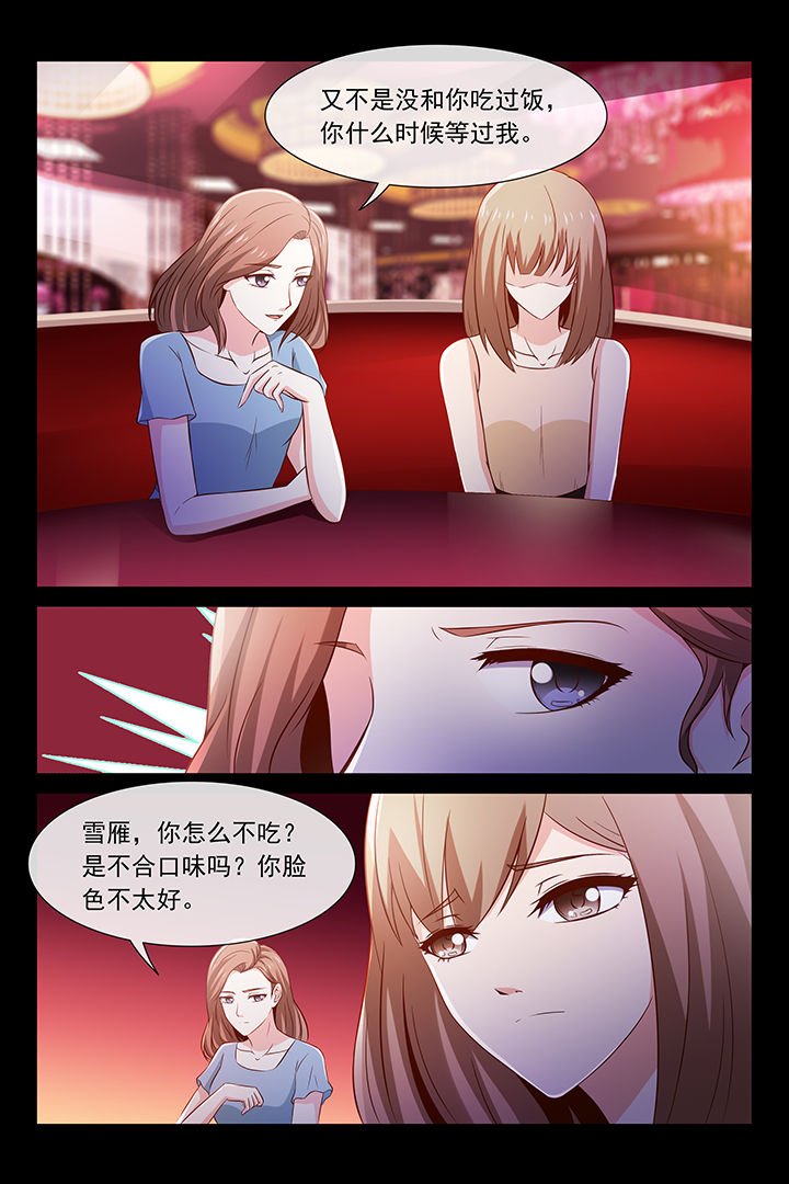 第44章：