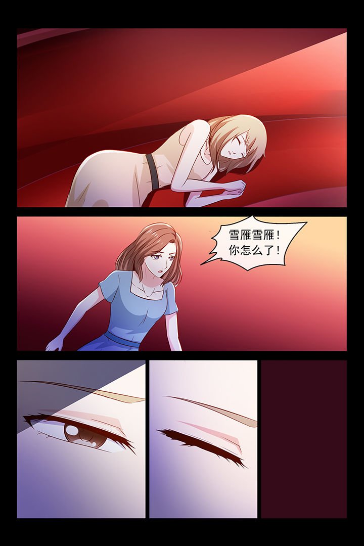 第44章：