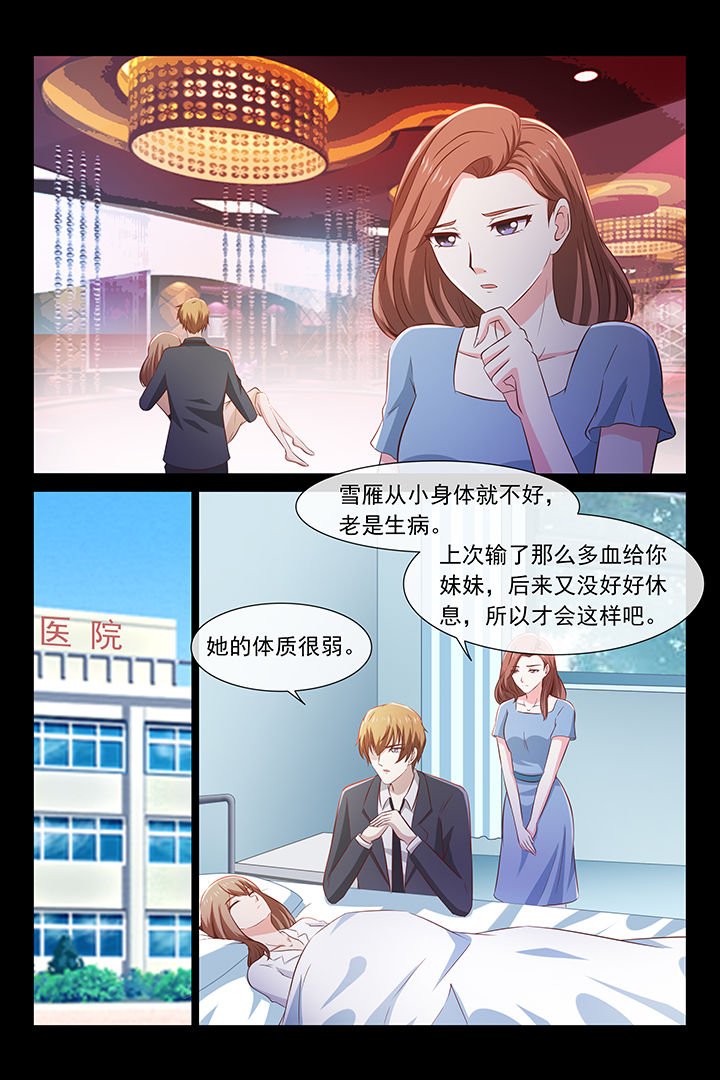 第44章：