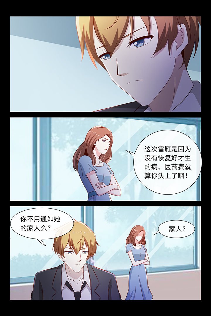 第44章：