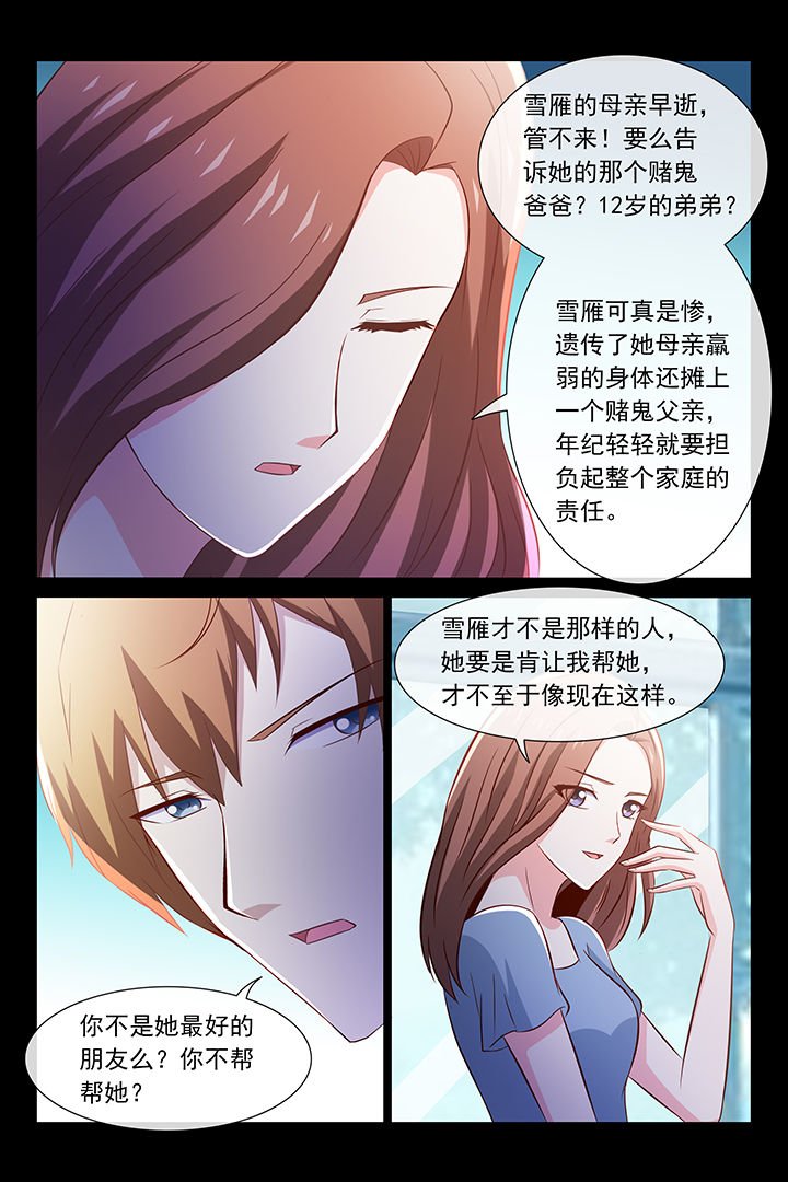 第44章：