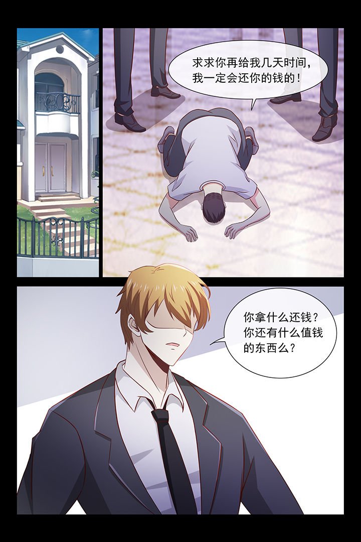 第44章：