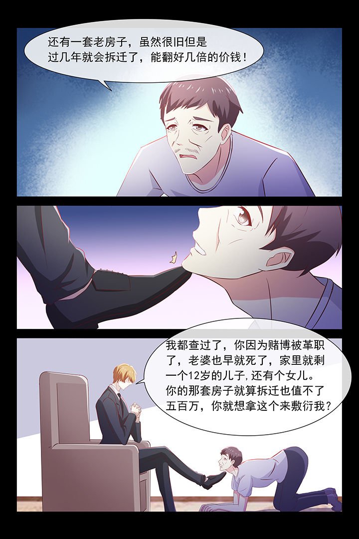 第44章：