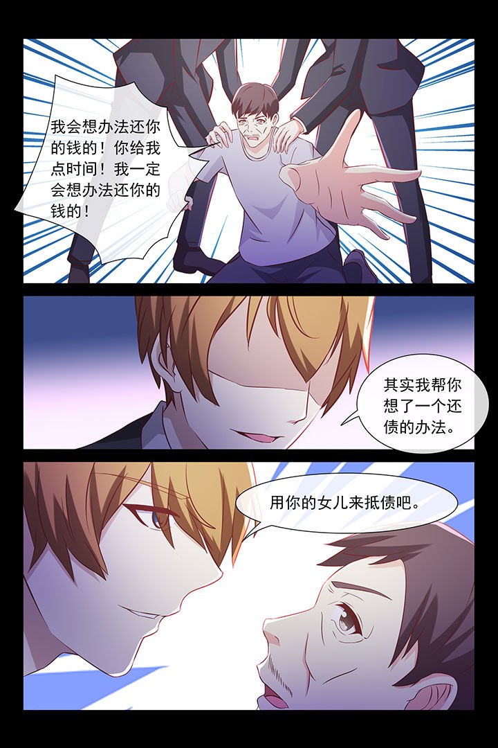 第44章：