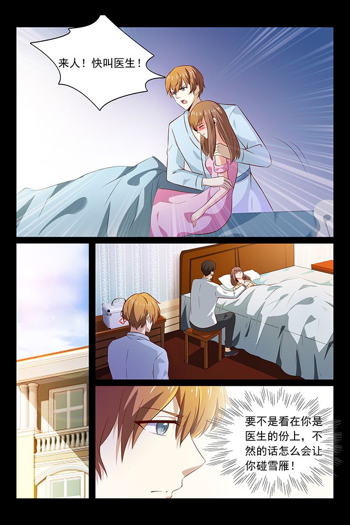 第45章：