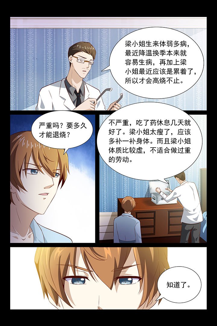 第45章：