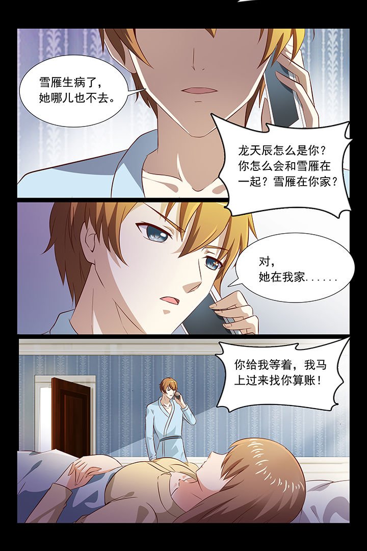 第45章：