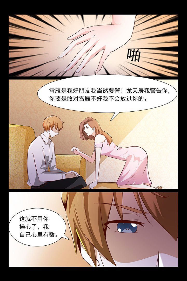 第45章：
