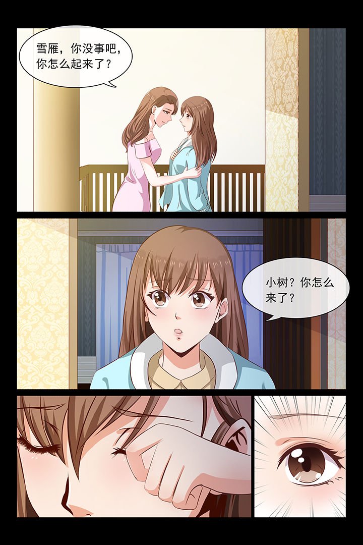 第46章：