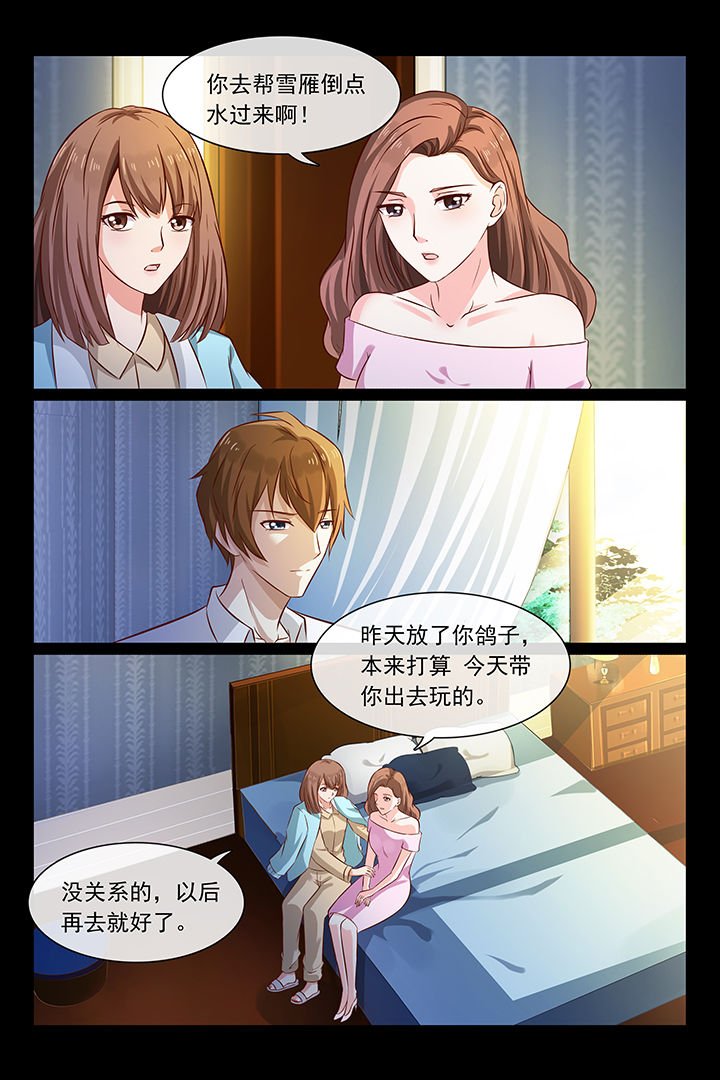 第46章：