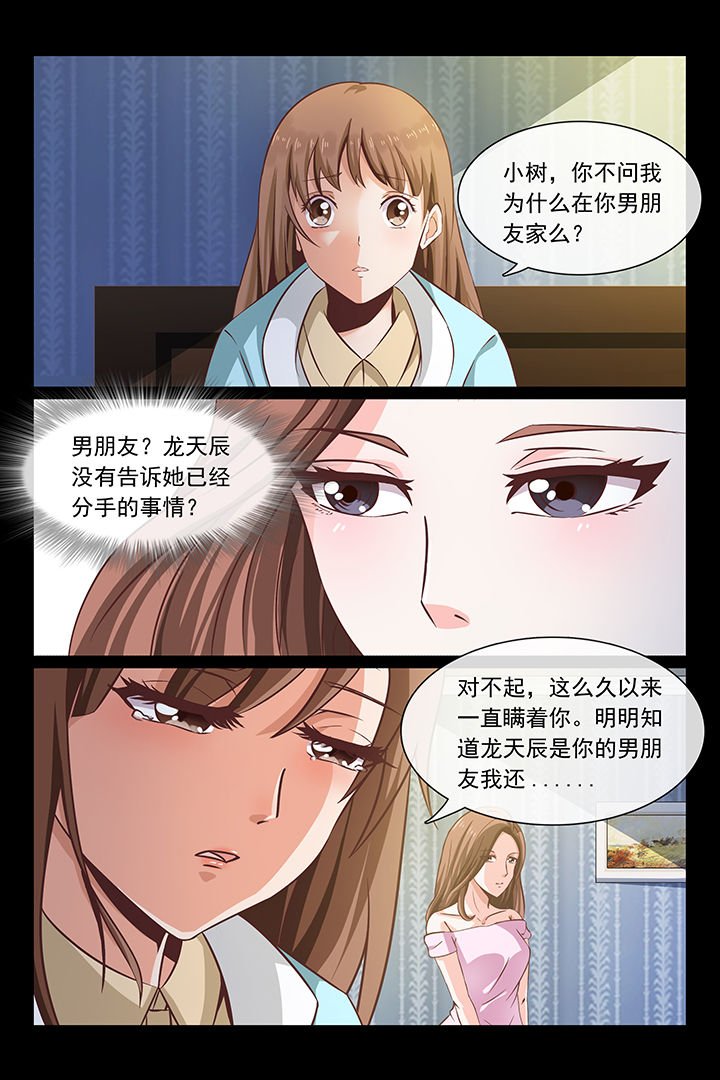 第46章：