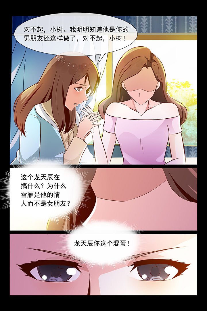 第46章：