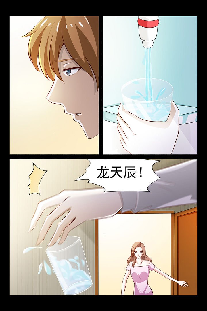 第47章：