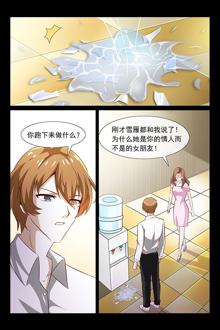 第47章：