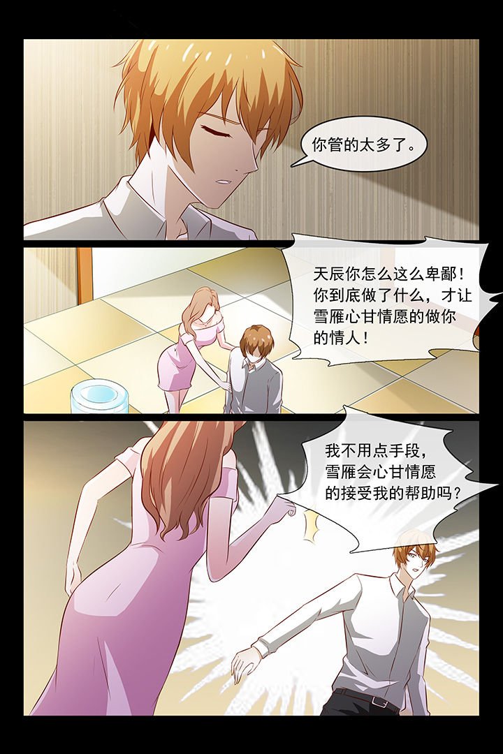 第47章：