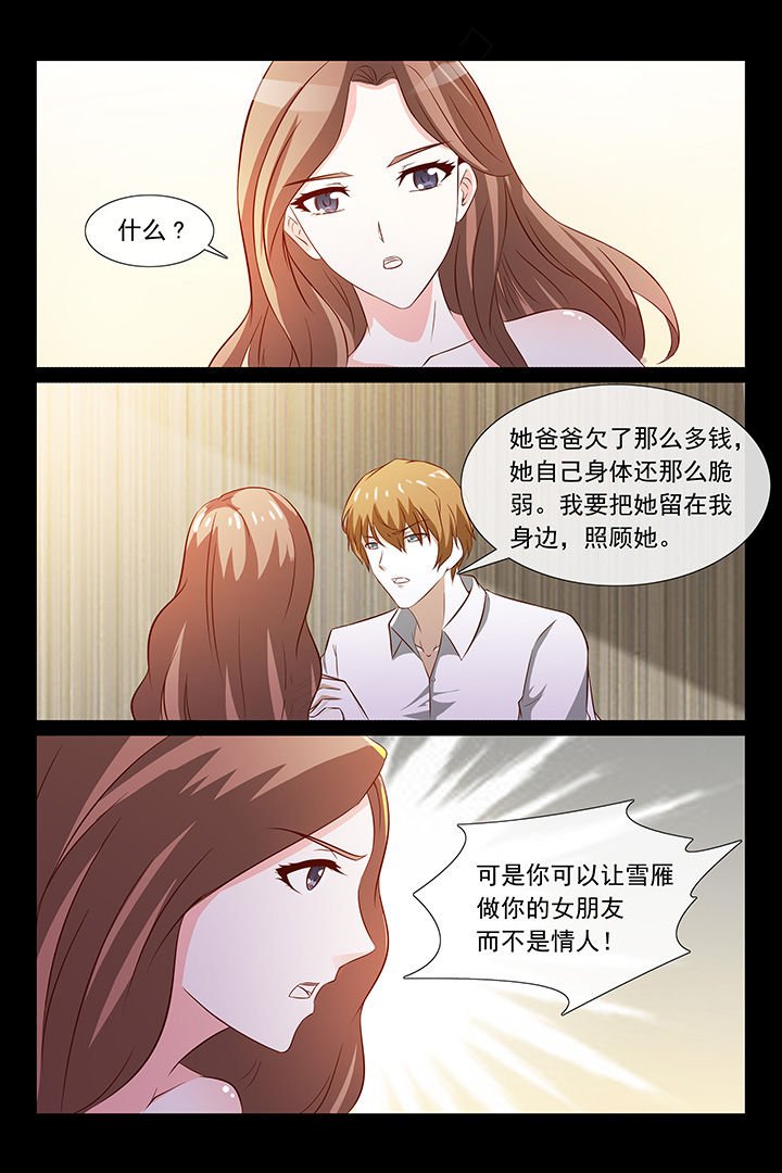 第47章：