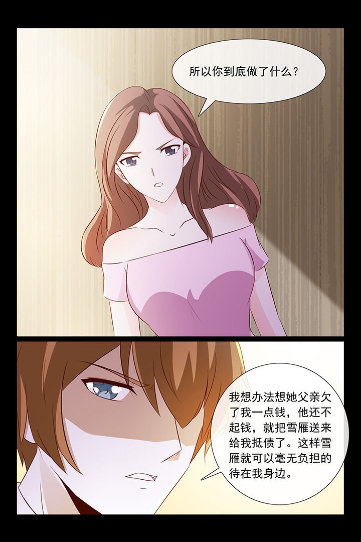 第47章：