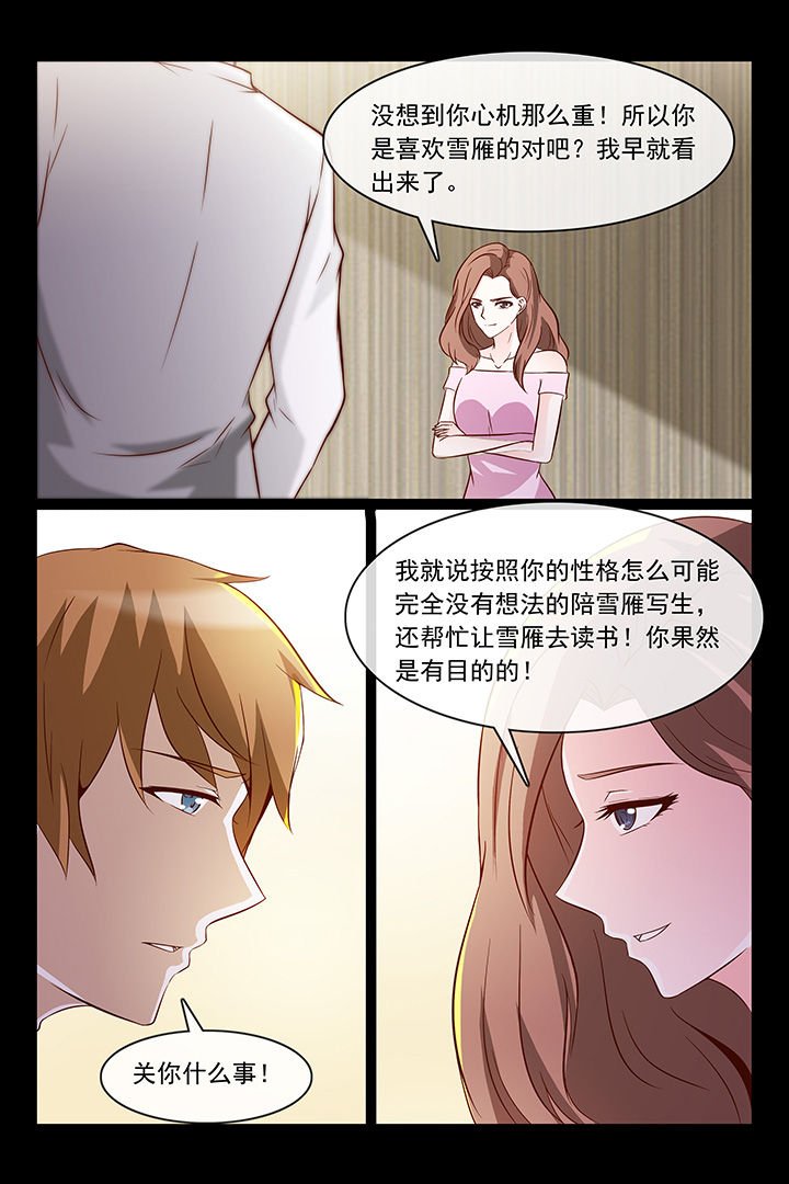 第47章：
