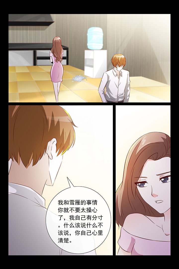 第47章：