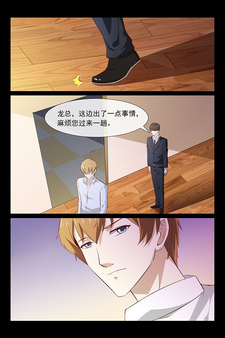 第47章：