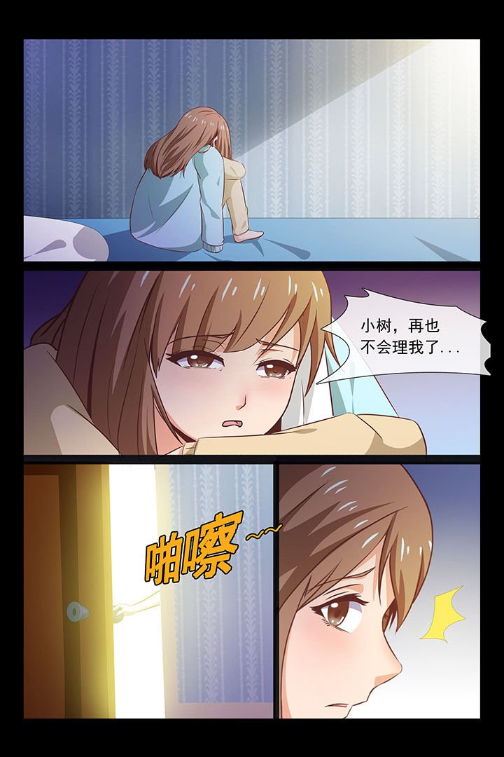 第47章：