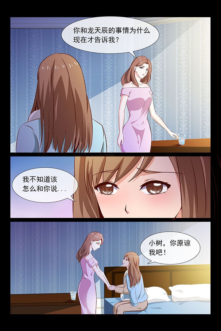 第47章：